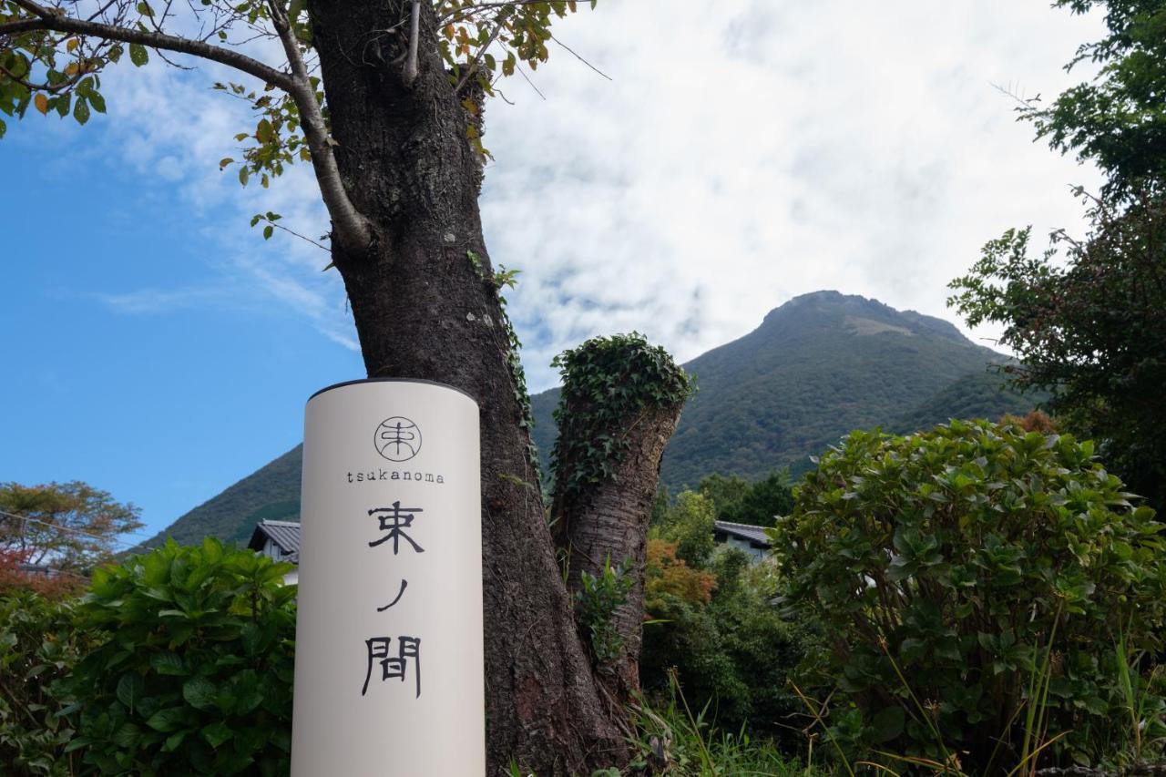 Yufuin Onsen Tsukanoma Exteriör bild