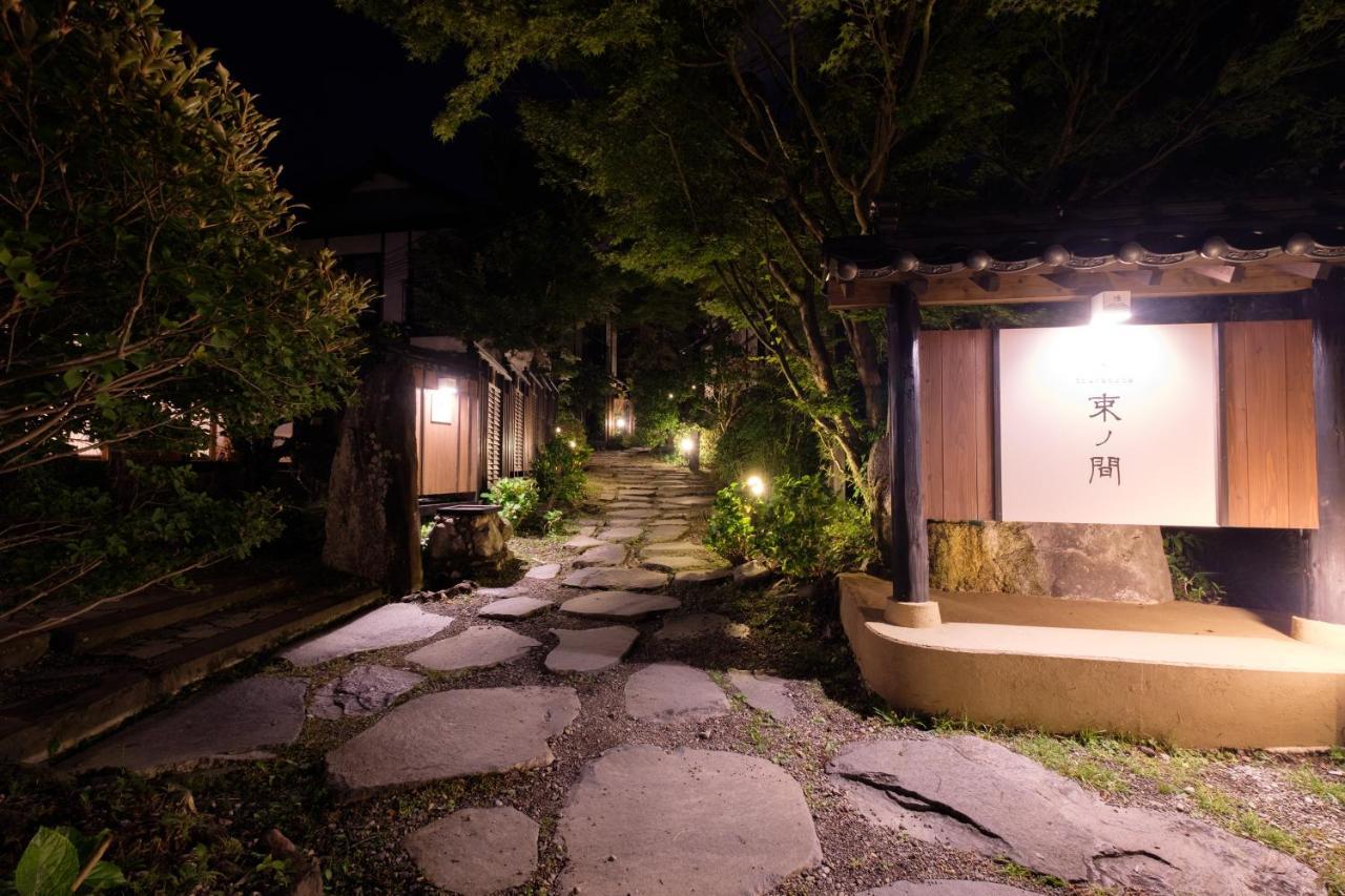 Yufuin Onsen Tsukanoma Exteriör bild